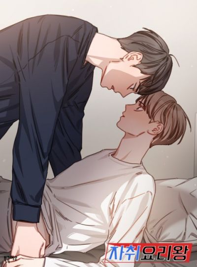 Лучший повар Кореи