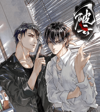 Сквозь небесную высь