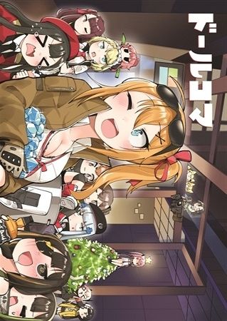 Girls' Frontline - Dollkoma (Додсиндзи)