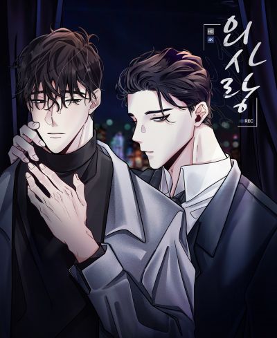 Экзотическая любовь