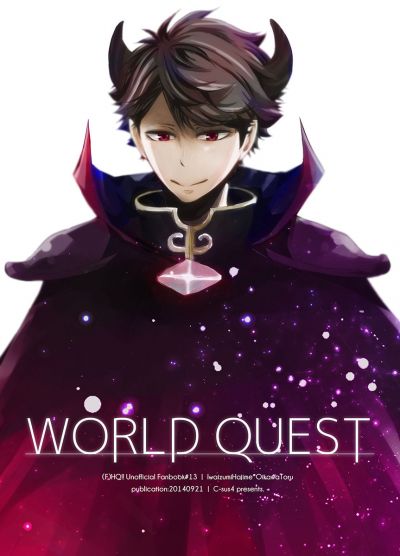Haikyuu!! dj - WORLD QUEST