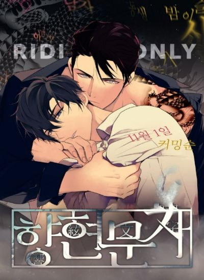 Сигнал букв