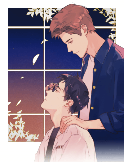 Слепой и бродяга