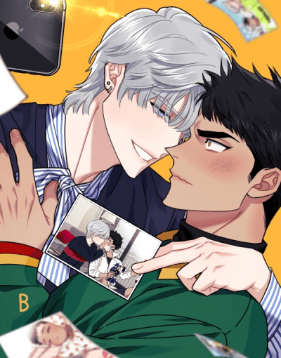 Меньше, чем незнакомцы