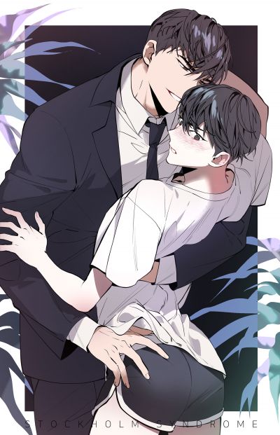 Стокгольмский синдром