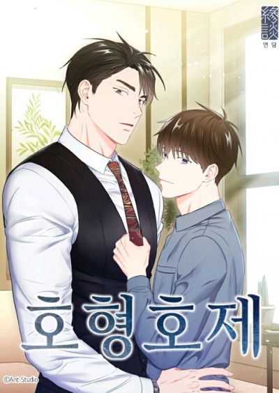 Мой БОСС онлайн