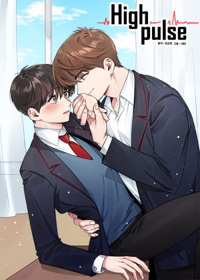 Высокий пульс