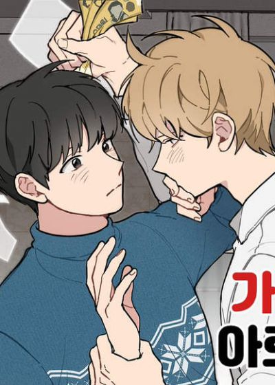 Домработник на полставки!