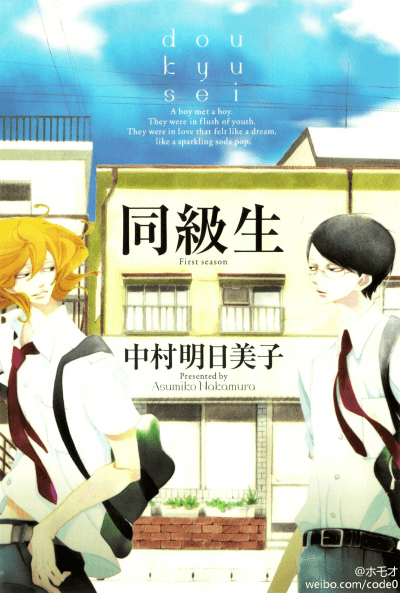 Одноклассник