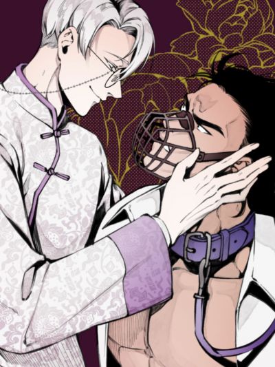 Подобный зверю