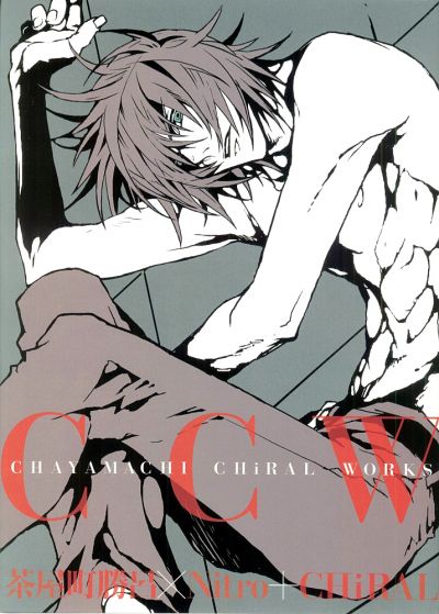 Артбук Chayamachi CHiRAL Works