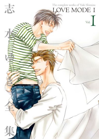 Способ любить