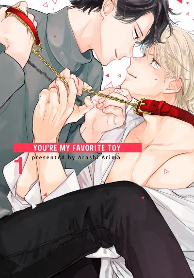 Ты моя любимая игрушка