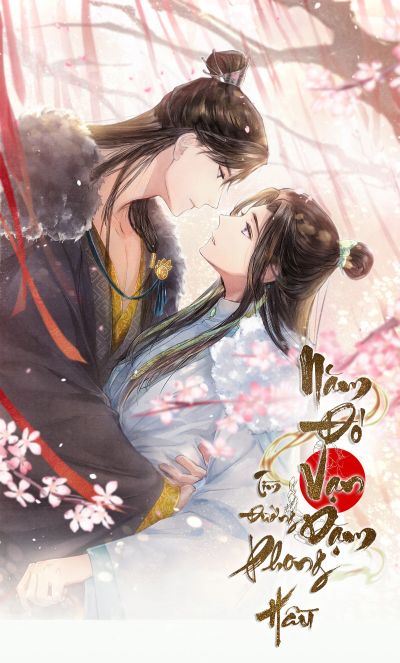 Годы в поисках чести