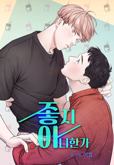 Ну разве не хорошо?