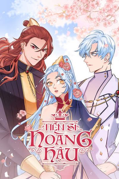 Королева - доктор