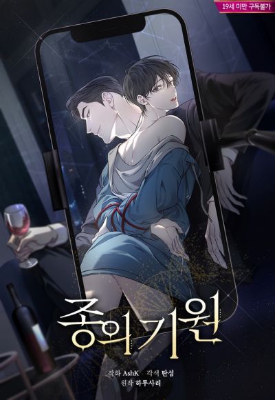 Происхождение видов