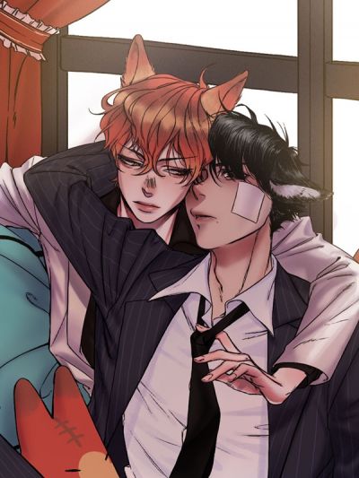 Виляя хвостом