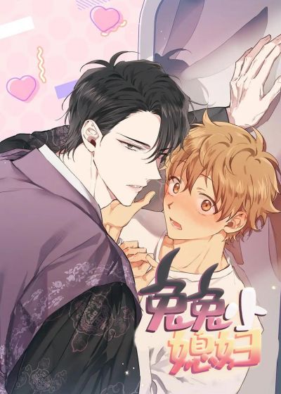 Кролики Ха Биби