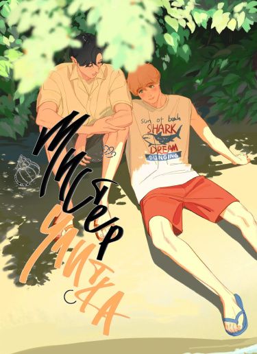 Мистер Улитка