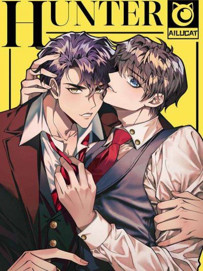 Меня хотят съесть!