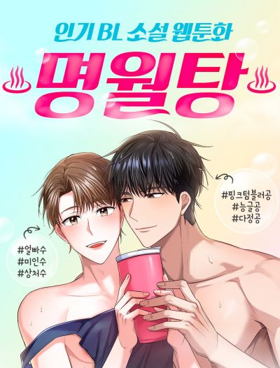 Сауна «Ясная Луна»