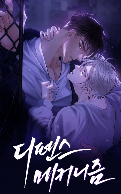 Защитный механизм