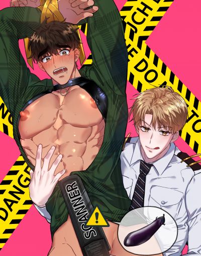 Мой маленький пассажир