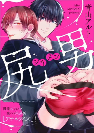 Я хочу проанализировать твоё тело