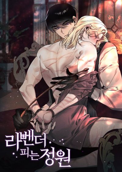 За девятнадцать