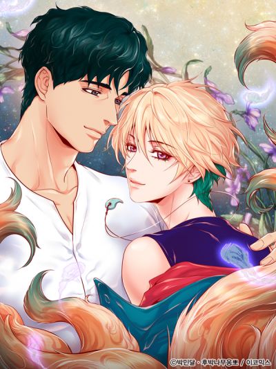 Вы не бабочка и тигр