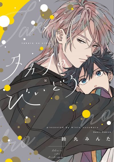 Стеклышки Такары