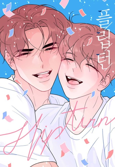 Разворот кувырком