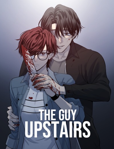 Сосед сверху