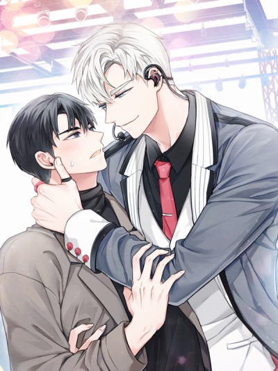 Люби меня & Ненавидь меня