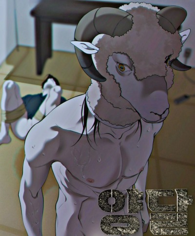 Маска овечки