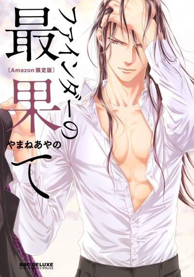 Видоискатель, или Ты мой любовный приз