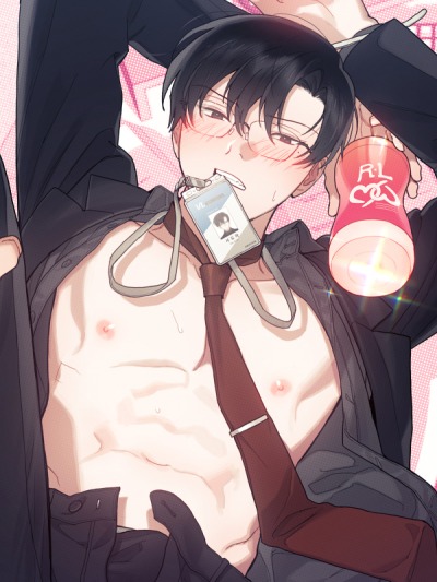 Волшебное отверстие