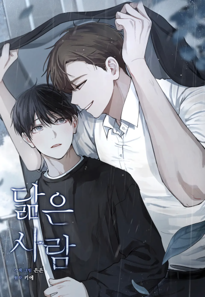 Похожий человек