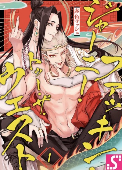 Путешествие во времени