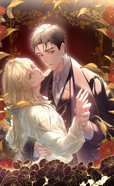 Бывшая любовь короля