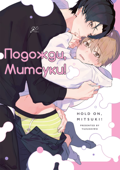 Porno qizlar qichqiradi