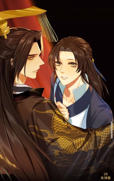 Спокойной ночи, Ваше Величество