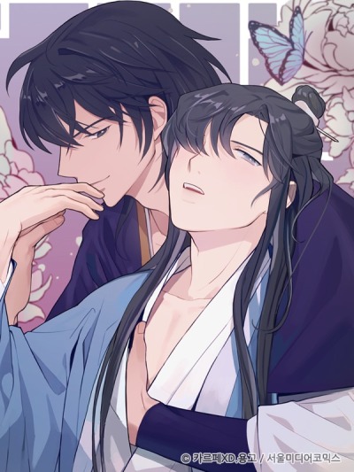 Со временем распустятся цветы