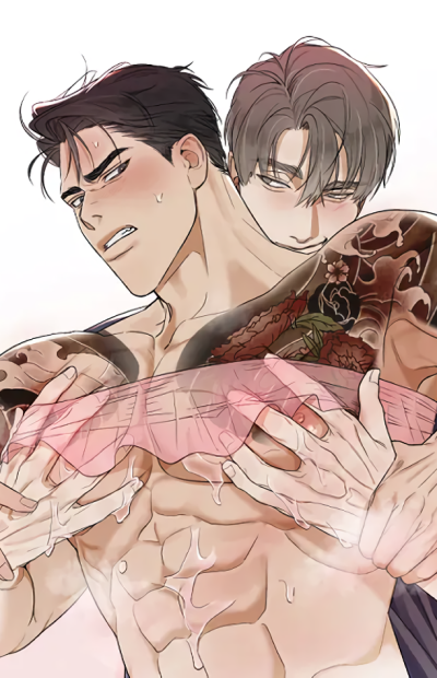 Босс! Это не массажный салон!