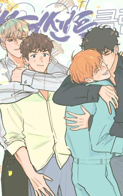 Стопроцентная уборка