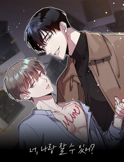 Дилемма бархатцев