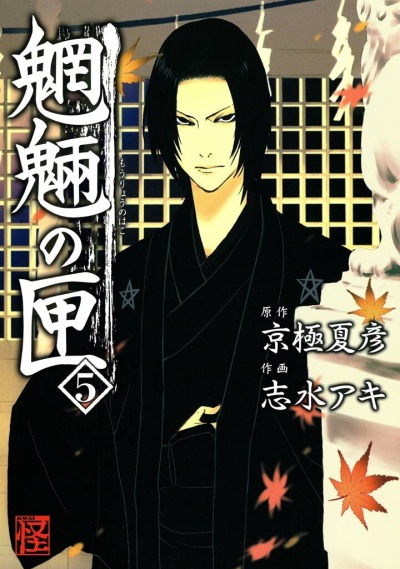 Коробка Духов