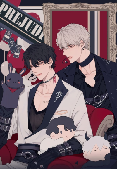 Предубеждение