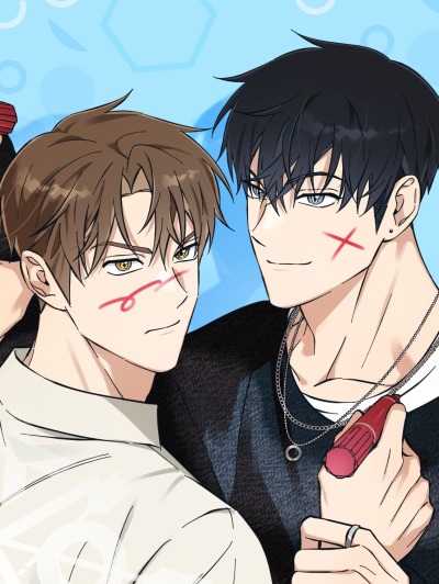 Защитить твою невинность